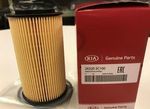 OEM Oil Filter For Hyundai/Kia V6 – Fits Azera, Entourage, Santa Fe, Sonata, Sedona, Sorento – 263203C100